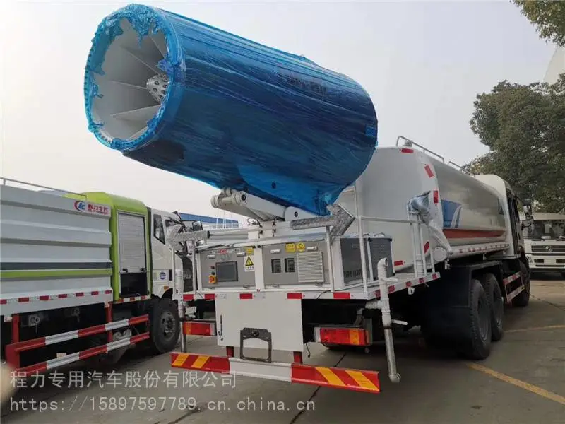 18吨抑尘车价格查询农用喷雾车型号