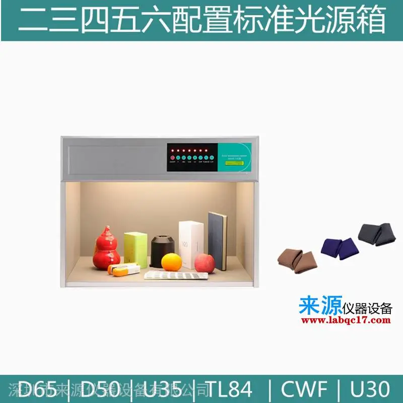标准光源箱PANTONE彩通色卡管材钢材批发零售 标准光源箱PANTONE彩通色卡管材钢材批发零售