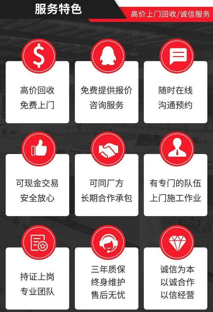 东莞市空调回收企业,盛欣回收,二手空调回收拆除