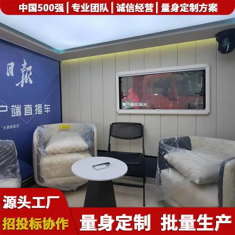 吉林,建委应急指挥车,工程通讯车,20人淋浴车