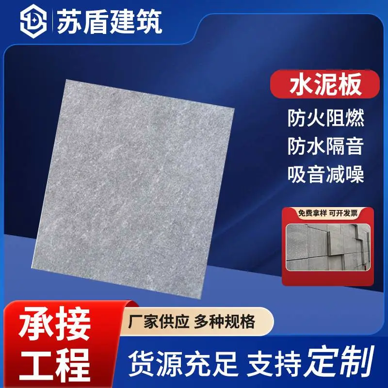 防爆墙安装 阻火阻燃方便 严选施工队伍 苏盾建筑 内 蒙古泄爆墙厂家