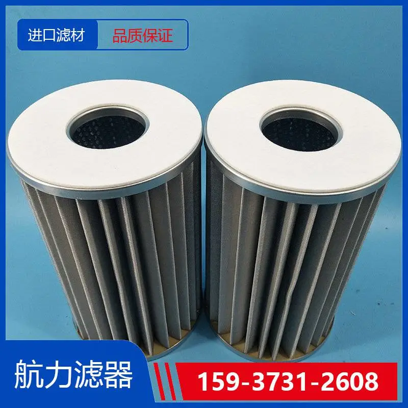 双筒管路过滤器SQU-A100×20P 玻纤滤芯 航力滤器