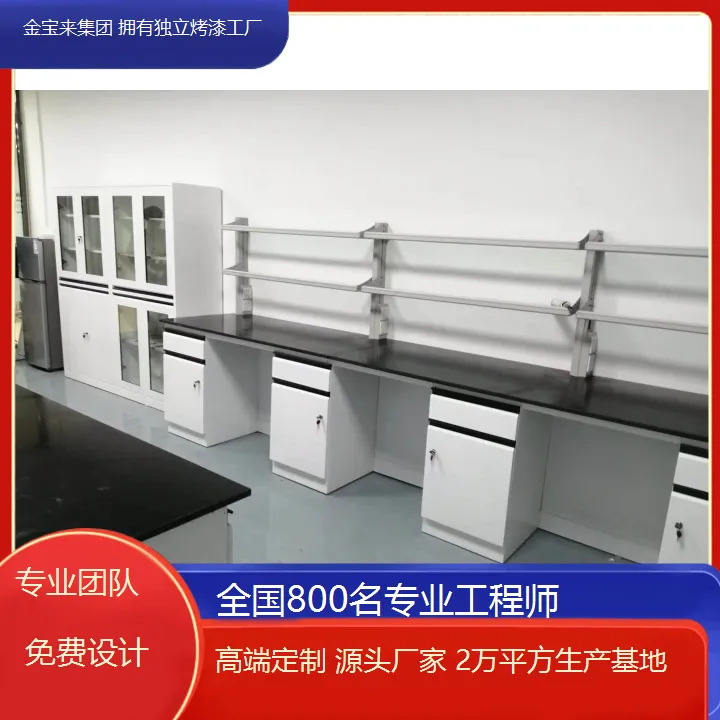 庆阳实验室家具网 实验室规划设计 实验室布局设计