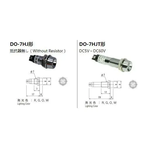 SAKAZUME坂诘LED表示灯DOH-8F带有柔和LED灯光的指示灯