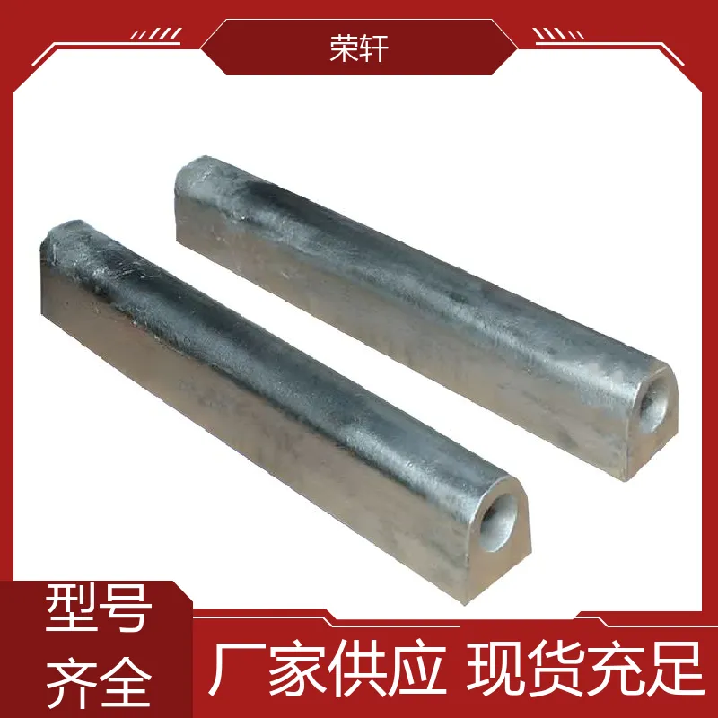 荣轩 自来水管道用 储罐用镁阳极 重量轻 传热***