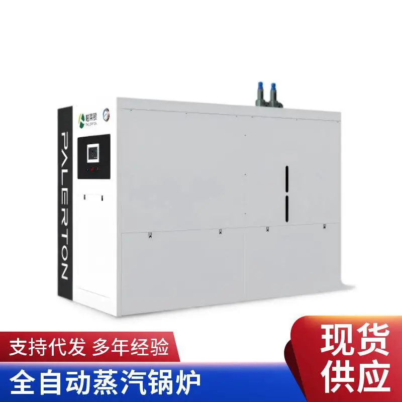 两用蒸汽养护机 桥梁蒸汽发生器 小型汽全自动锅炉公路蒸养机