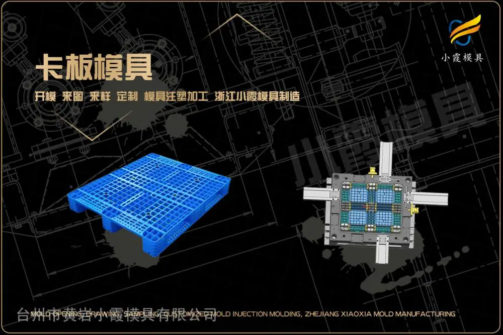 智能马桶模具供应商