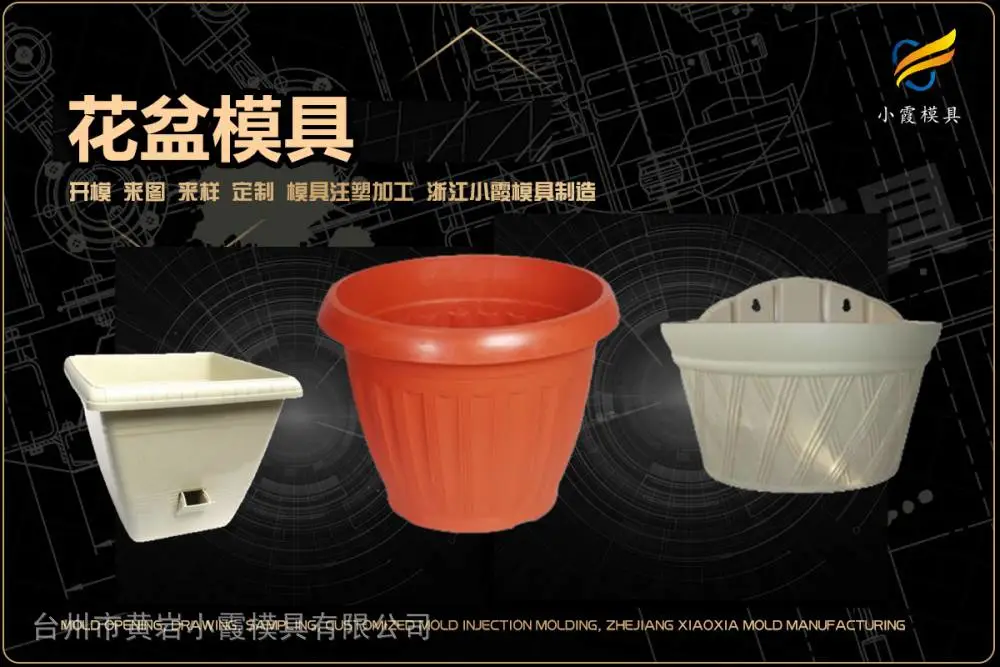 注塑加工公司选哪家