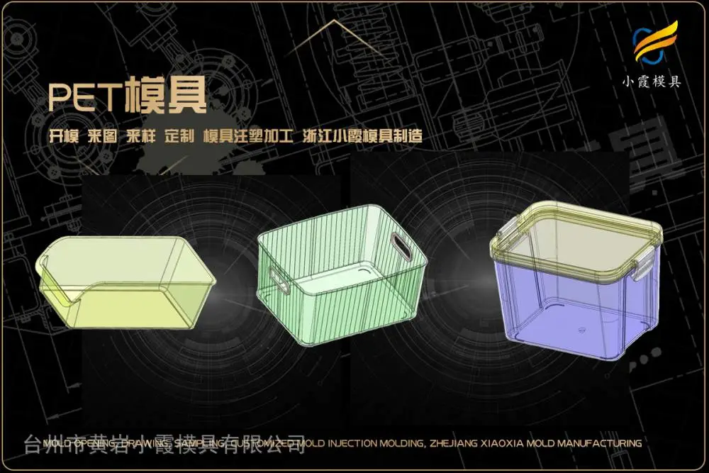 注塑厂生产厂家