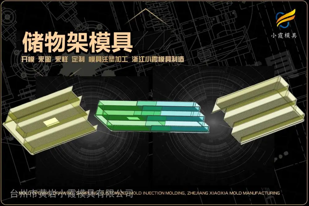 电动车头盔模具制造厂