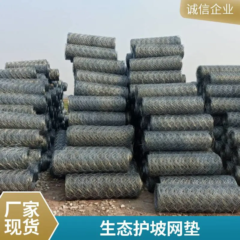 包塑石笼网 彩色格宾网 景观坡面 色彩多样 联企网业