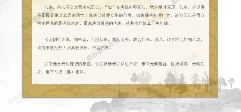 世尊雕像图片 世尊雕像