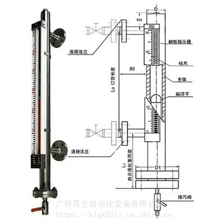 昆仑 浮球液位控制器 锅炉平板水位计 供应定做