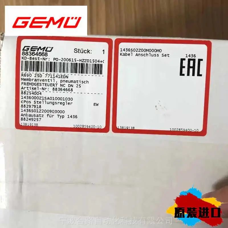 供销GEM'EU盖_/米55025D137512G1气动调节阀GE_MU隔膜阀