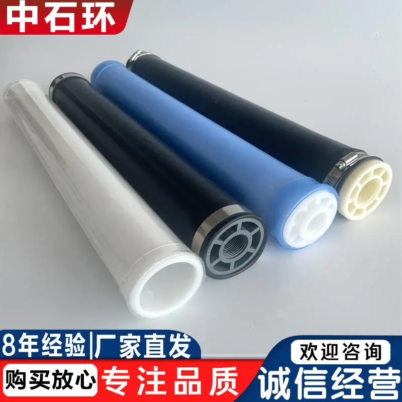 曝气管膜皮 聚氨酯曝气管 微孔管式曝气器可提升 按需定制
