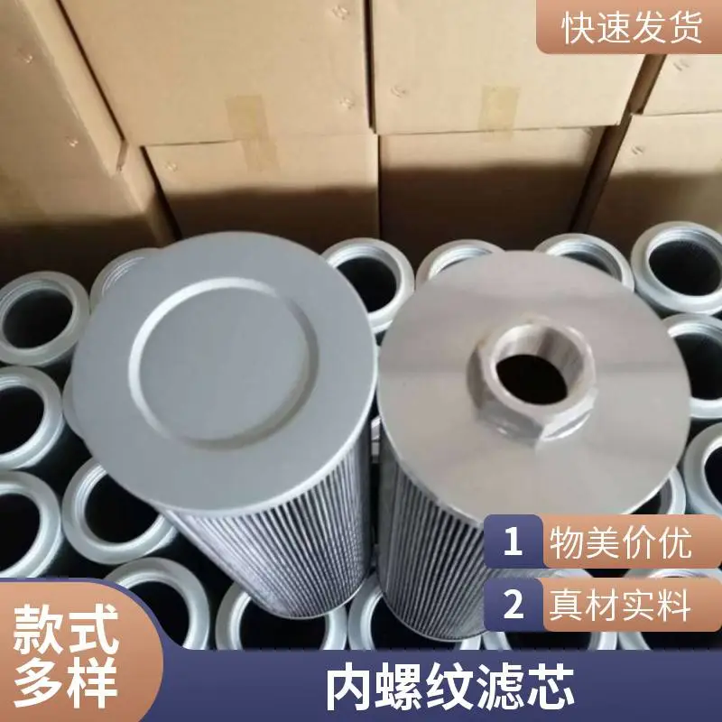 液压润滑系统110*400滤油机滤芯