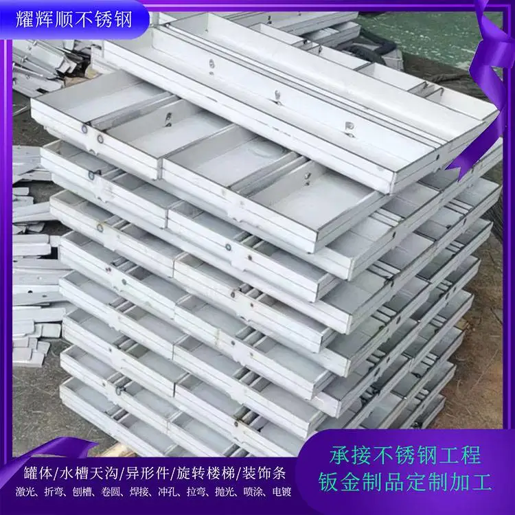 不锈钢板激光切割加工定做钣金铁板异性切割折弯件精密定制