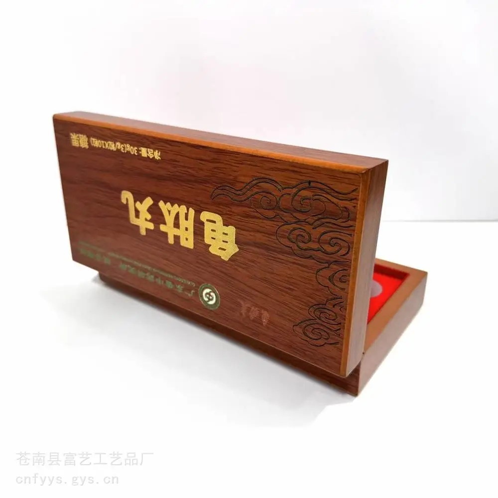 木盒加工厂 霍山石斛包装 月饼木盒包装 绿茶木盒包装温州木盒厂