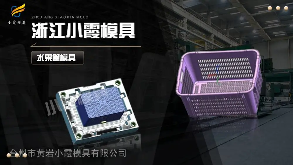 汽车前唇模具加工厂