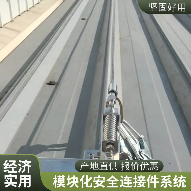 工业安全生命线 模块化护组合 化工厂 防坠落 批发定制