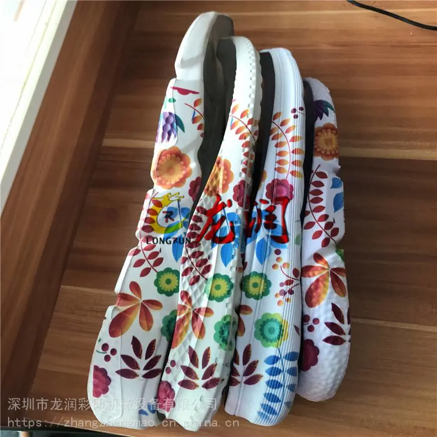 成品鞋印花机