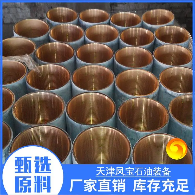 110S油管接箍 3 1/2NU抗硫平式油管接箍现货库存-诚信商家