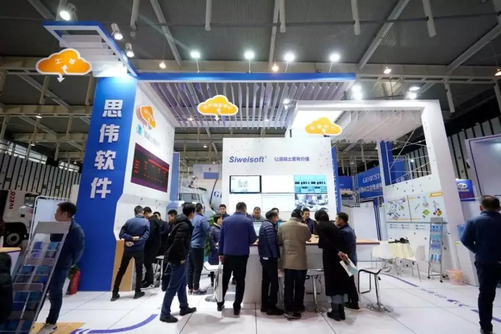 2019中国混凝土展在南京举行，上海思伟软件精彩亮相