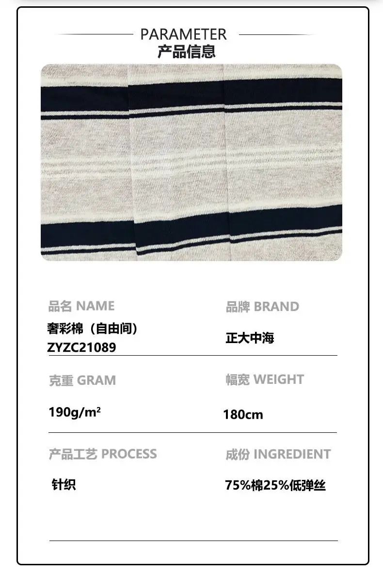 详情模板-恢复的_03.jpg