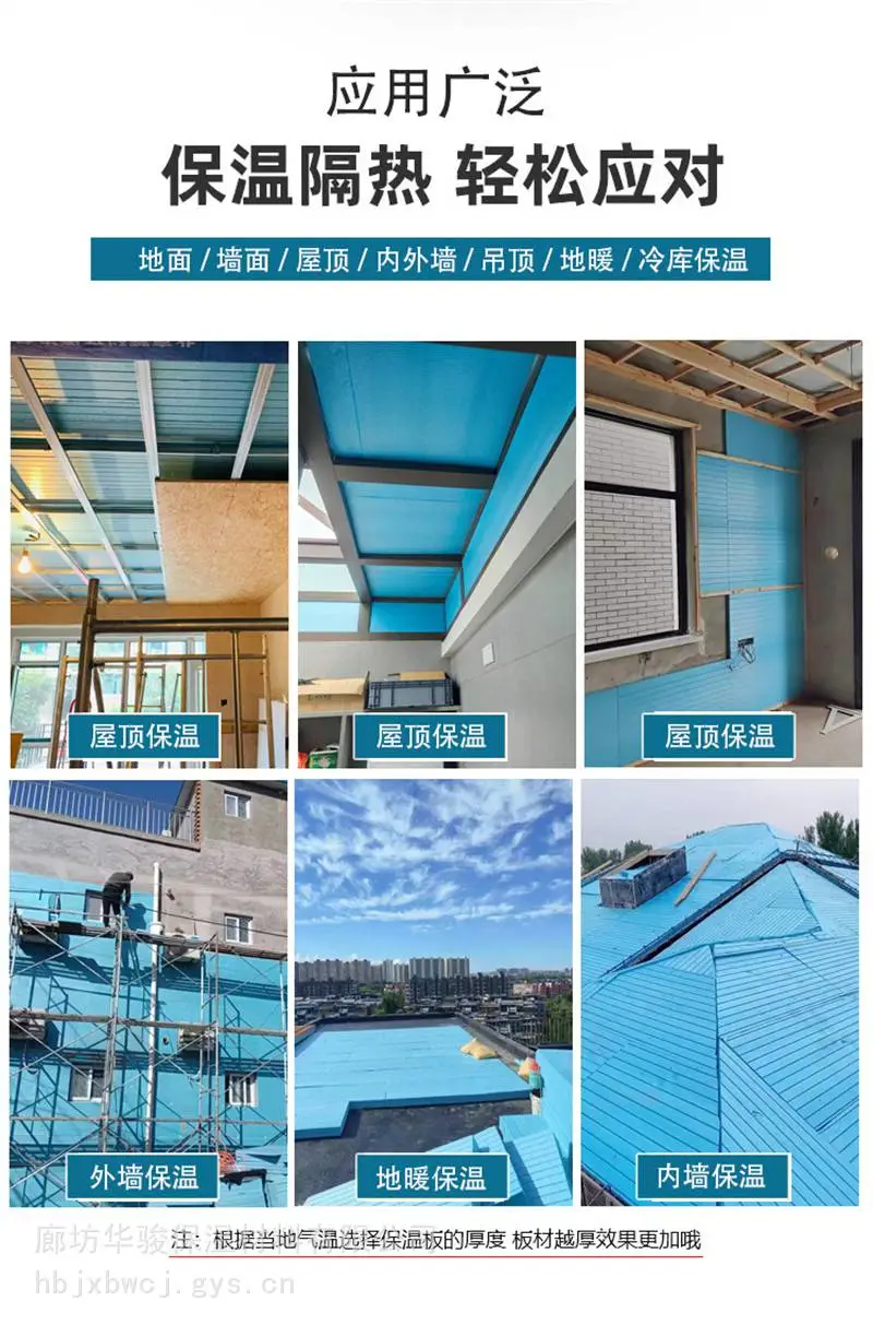 挤塑保温板实体厂家
