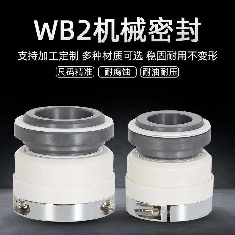 浸渍耐磨石墨套石墨轴承密封环 旋涡泵机械密封 高纯石墨自润滑