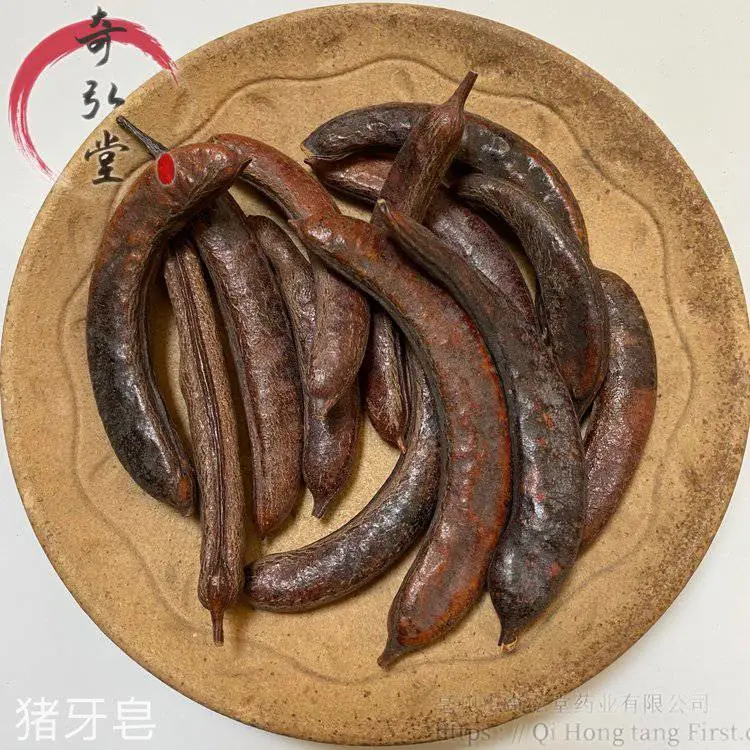 中药材猪牙皂-猪牙皂的药用价值