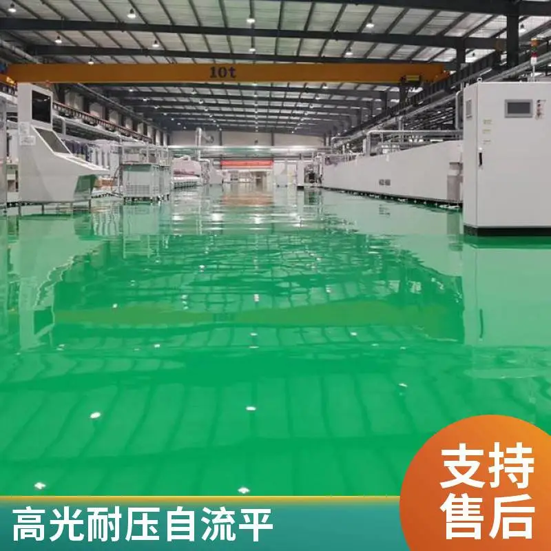 莱 芜车间地坪漆 自流平型 高光耐压 食品加工厂地面 包工包料施工
