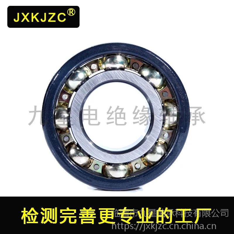 九星深沟球电绝缘轴承6036-J20AA-C3电机专用