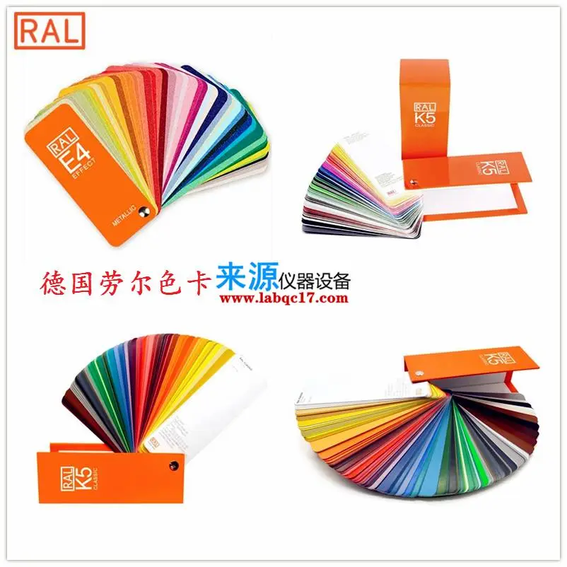 RAL8000 Green brown绿褐色K5德国劳尔K7***色卡 RAL8000 Green brown绿褐色K5德国劳尔K7***色卡