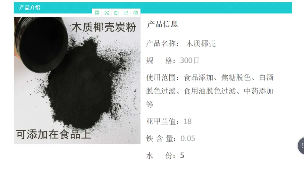 青海工业废水活性炭除甲醛活性炭包多久换一次