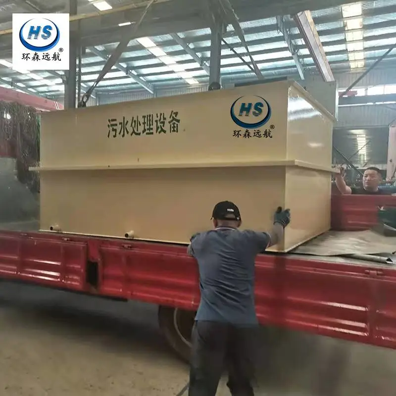 切削液废水处理设备 油墨污水处理设备厂家 工业污水处理设备 环森环保