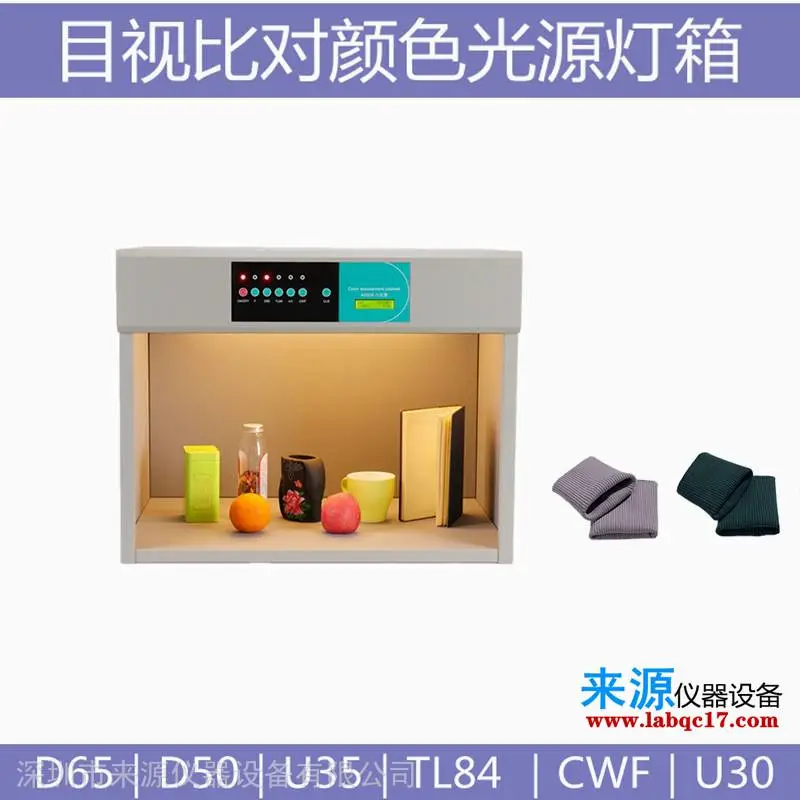 标准光源箱PANTONE彩通色卡管材钢材批发零售 标准光源箱PANTONE彩通色卡管材钢材批发零售