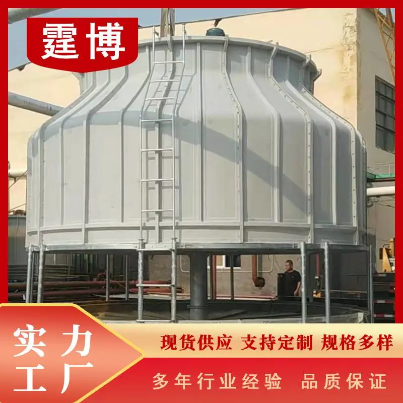 霆博环保玻璃钢凉水塔玻璃钢冷却塔