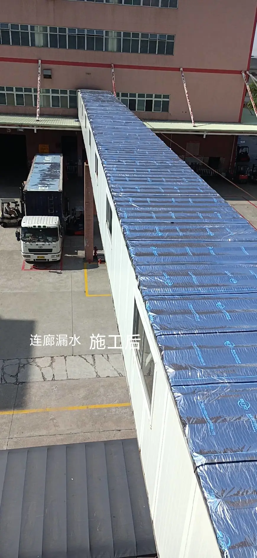 珠海斗门厕所防水补漏厕所防水维修