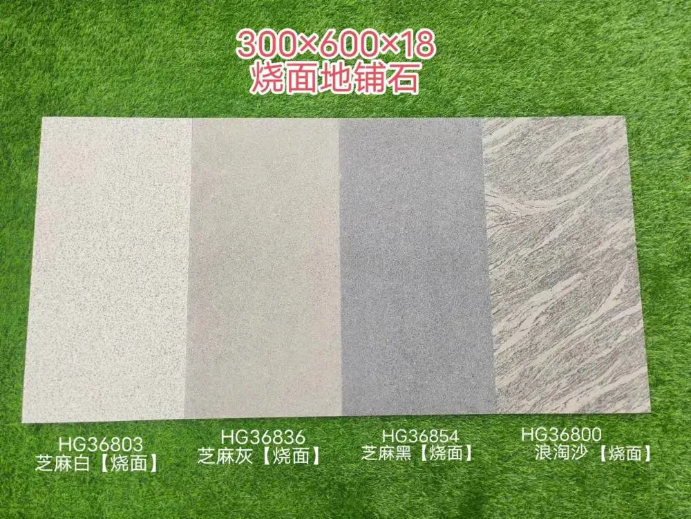 幕墙PC砖 仿石材砖 1.8cm厚 源头工厂