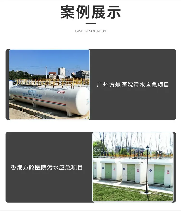 甲胄科技城市生活污水处理设施支持定制新建项目