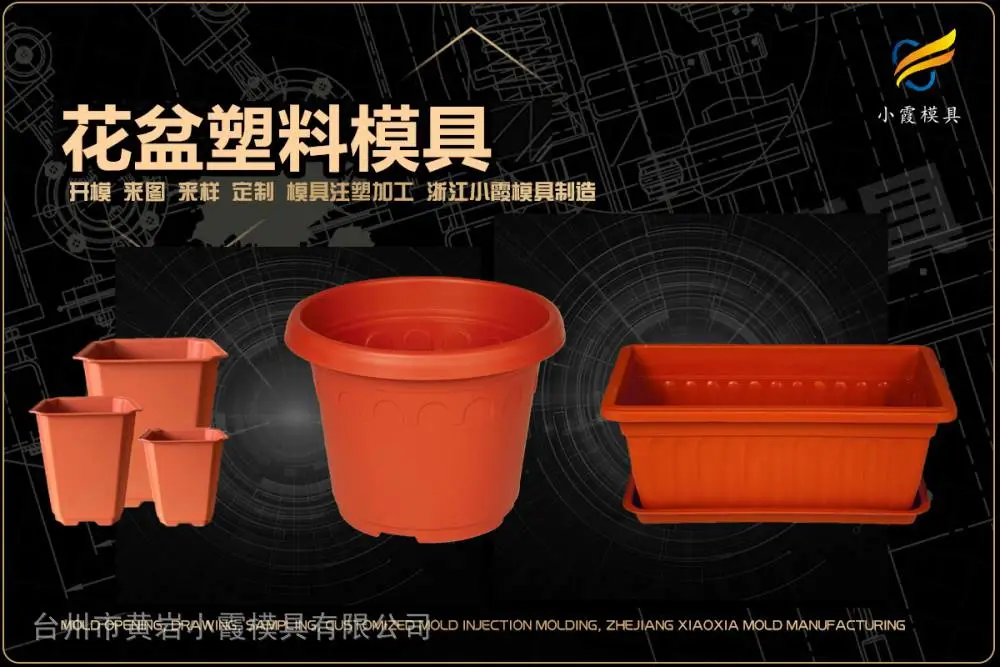 电子产品模具制作排名