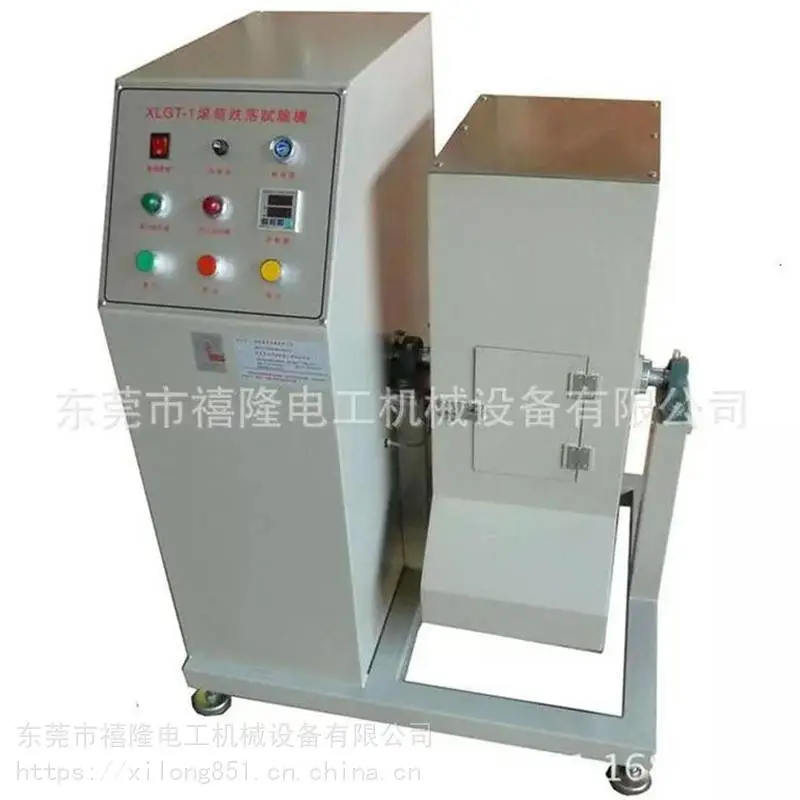 禧隆滚筒试验机_XLGT-1滚筒试验机_电动式滚筒试验机厂家零售