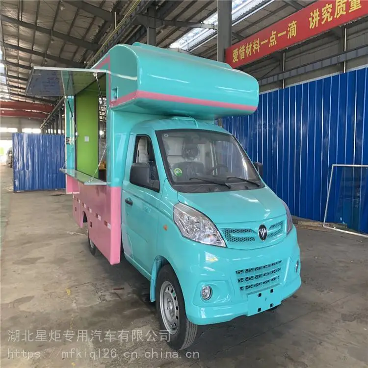 移动油炸车 多功能微卡水果活动微卡流动小餐车 流动汉堡售卖车厂家 移动油炸车 多功能微卡水果活动微卡流动小餐车 流动汉堡售卖车厂家