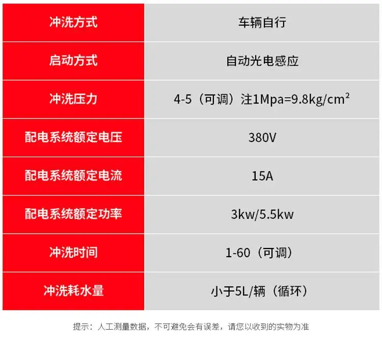 新疆克孜勒苏工程洗车台洒水车节能环保 新疆克孜勒苏工程洗车台洒水车节能环保
