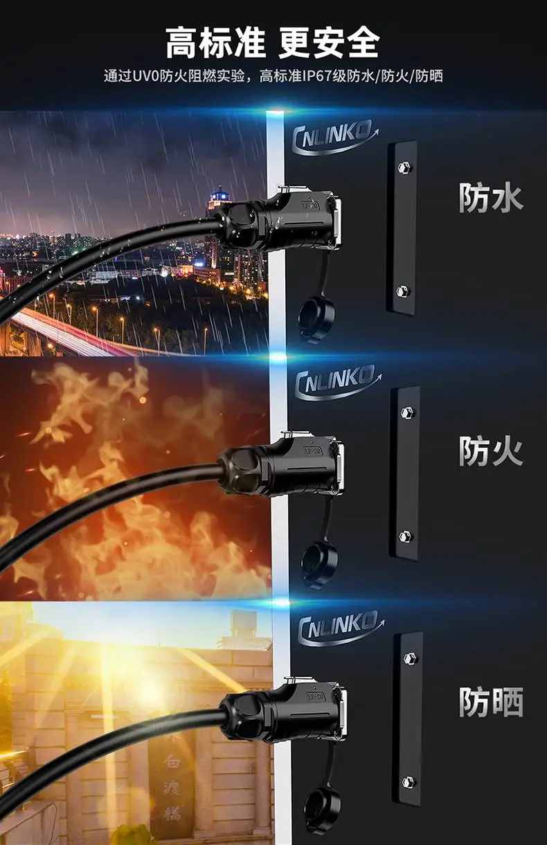 LP-20电源连接器
