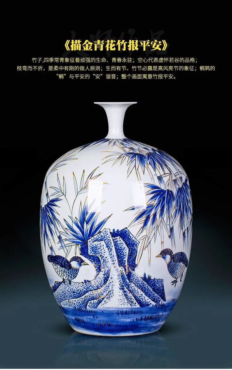 陶瓷名人作品景德镇手绘描金青花竹报平安花瓶中式书房装饰摆件- 供应商网