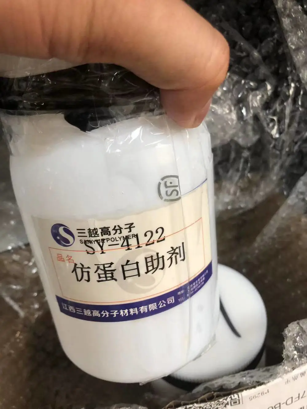 温州湿法聚氨酯贝斯仿蛋白手感剂SY-4122