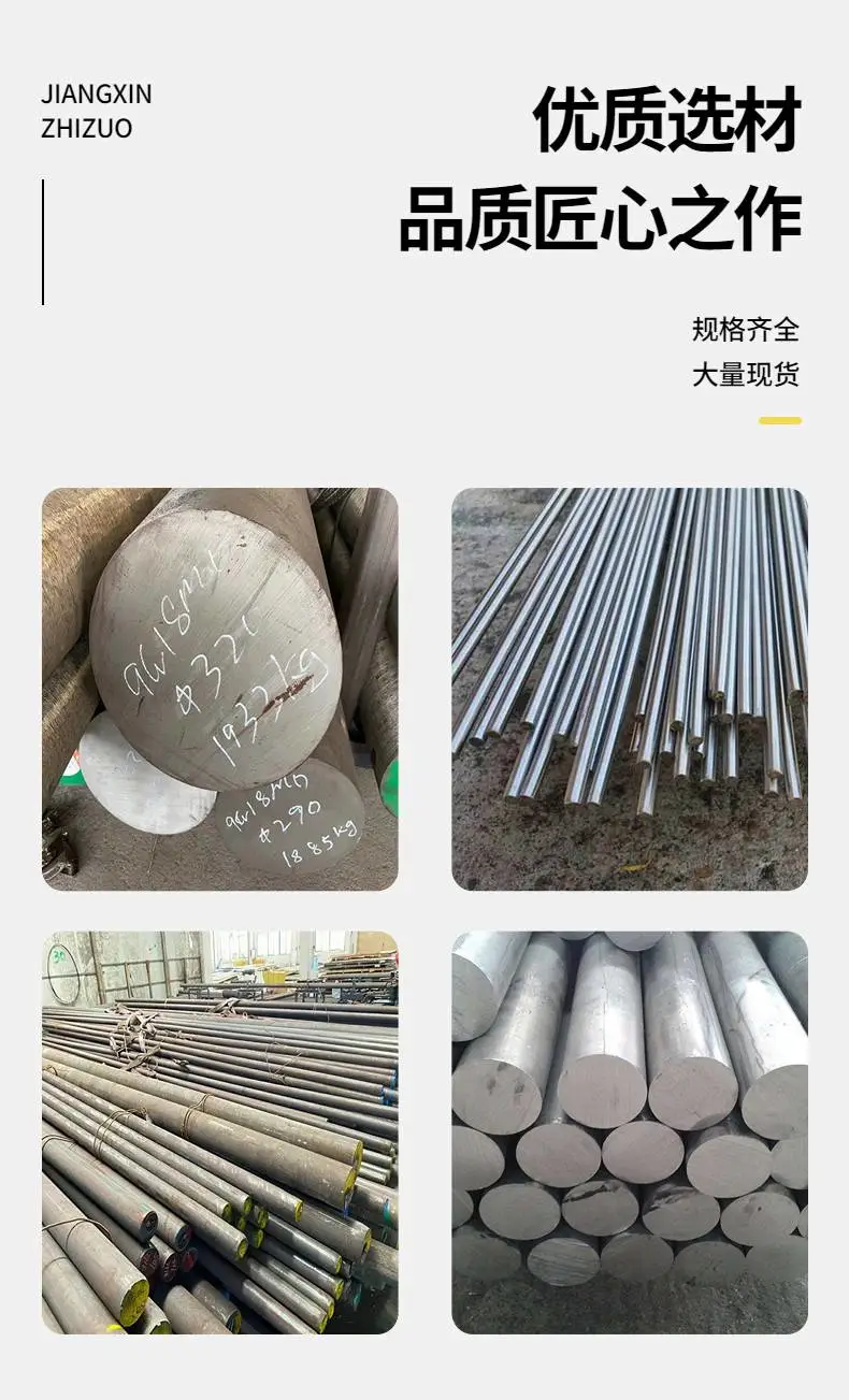 CuNi10Fe1Mn 不锈钢板 锻件 导电部件配件 较大的压力