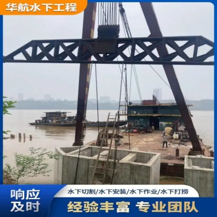 江苏南京蛙人下水封堵污水管道一次多少钱